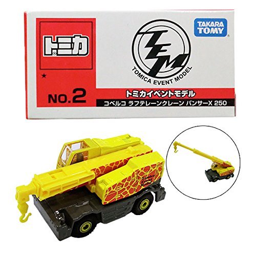 限定色】トミカミックコベルコラフテレーンクレーンパンサーX